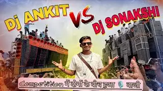 DJ Ankit vs DJ Sonakshi 🎙️ Rajrappa की सबसे बड़ी Mic बाजी Competition ⚡ 2026