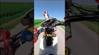 ❗️👉 ТГК- andrew_stunter #supermoto #stunt #moto #motorcycle #motolife #fantic125 #wheelie #питбайк