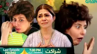 Sharakat episode 90 || Last episode teaser ||sharakat drama ||short drama review 
