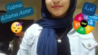 Asmr استرخاء Relax + يالعبة  لف العجله 🎡🌙ياتري مين اللي 🌙فاز 