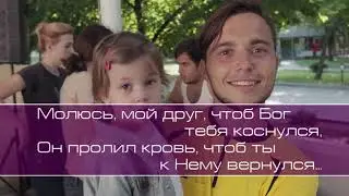Христианское поклонение. Сборник №131