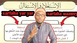 Alif wax male | ا ب ت | DARSIGA 1AAD | Q-2aad | قاعدة الصومالية | maclin mustafa