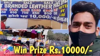 Faridabad 😃Mega Trade Fair || Win Rs.10000/- || Sector 12 || Vlogger Deepanshu ||