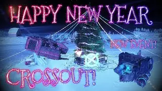 С Новым годом, CROSSOUT! Рейтинговое событие и новая сборка!