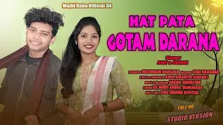 HAT PATA GOTAM DARANA // NEW SANTALI SONG 2026 // AJAY AND CHINKI 