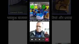 Fear Free education : challenges and efforts | सुनिए अमन मदान जी को और मेरी बात भी #apf #panelist