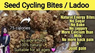 Healthy Weight Loss Laddu | Immunity Booster ,Cure back & joint pain, stops Hairfall & cures anemia