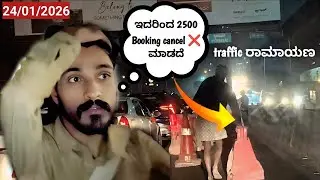 #😫ತಗೊಂಡಿದ್ 2500 ಬುಕಿಂಗ್ cancel ❌  ಮಾಡದೆ | 🚕 cab driver daily income | #cabdriver #uberdriver #taxi