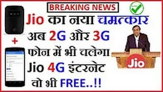 Jio in 3g   Jio 4g SIM in 2g and 3g Mobile Phone   JioFi