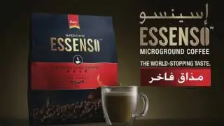 قهوة إسينسو ESSENSO Coffee