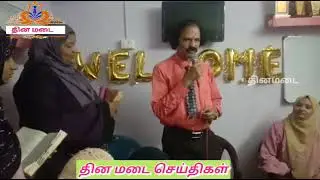 திருவெற்றியூர் ராஜா கடை பகுதியில் V-cure அக்குபஞ்சர் இன்ஸ்டிடியூட் துவங்கப்பட்டது.