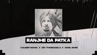 Ranjhe Da Patka l Kuldeep Manak l Dev Tharikewala l Excel Music