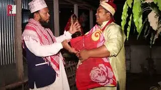 বলদার বাসর ঘর। Boldar Basor Goar। Bangla Comedy Drama Clips