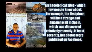 Rare unique unknown archaeological sites First part