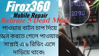 Realme 5 Dead Mobile Problem Fix !! Realme 5 Dead Solution