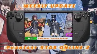 [PSO2:NGS] LIVE🔴: WEEKLY UPDATE 10/29/25