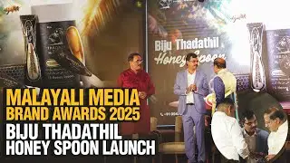 Malayali Media Brand Awards 2025  Biju Thadathil Honey Spoon Launch