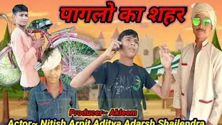 !! Pagalo Ka Sahar !! पागलों का सहर !! New Comedy Video!! Z1 Boys Team!!