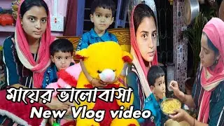 My new Vlog ! daily blog video ! My First blog ! Indian daily routine vlog video ! new Vlog 2023 !