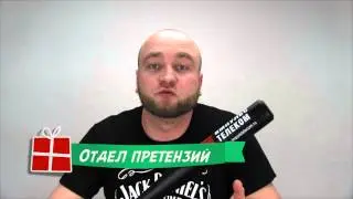 Новогоднее поздравление компании Импульс Телеком