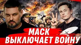 Z-ВОЕНКОРЫ В ИСТЕРИКЕ. МАСК БОЛЬШЕ НЕ БРАТИШКА.