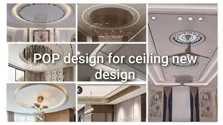 POP design for beginners #ceiling Modern POP False Ceiling Designs for Hall with Fan & Light Fitting
