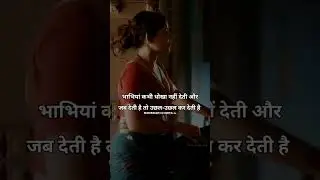 bhabhi wow #desi #fantasy #bhabhi_ji #trending #tranding #india #up #bihar #viral