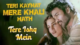 Ex #teri #kaynat #merr #khali #hath #tere #ishq #mein #trending 💔#sad #song 