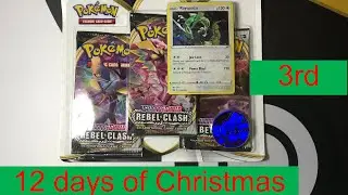 12 Days Of Christmas! Day 3/12 Pok&eacute;mon 3 Pack Blister Rebel Clash!!!