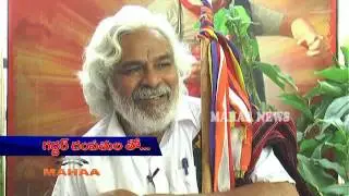 Telangana Praja Gayakudu Gaddar Exclusive interview | Face to Face | Part 2 | Mahaa News