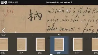 法官 Manuscrito Vat estror 3. 218r 218v J&uacute;i  junction ultra intracraniana