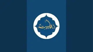 Kids Majlis | 11th August 2024 (7th Safar 1446 AH) | Ahlebait Cultural Society