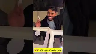 اسرع طبخه بالتاريخ كله 🤣