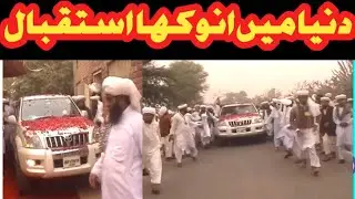 Sarkar Mian Muhammad Hanfi Saifi sb Ka Shandar Istaqbal Jaranwala Peer Zafar Abbas Muhammadi Saifi