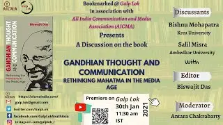 Book-Marked! Discussion | Gandhian Thought and Communication: Rethinking Mahatma in the Media Age