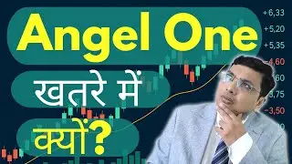 Angel One पर SEBI Rules का असर &ndash; Profitability पर कितना Impact?