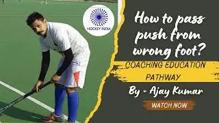 HOW TO PUSH PASS BALL FROM WRONG FOOT IN HOCKEY ?