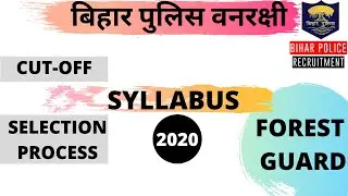 Bihar Police Forest Guard syllabus , cutoff marks , examination pattern explained.