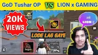 @GoDTushar OP Vs @LION x GAMING | LION x GAMING And GoDTushar OP In Same Match | SiNgLe乛GaMeRs