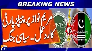 PPP&rsquo;s New Stance on Maryam Nawaz Controversy | &lsquo;We Give Time to Improve Things&rsquo; &ndash; Hassan Murtaza