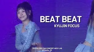 241004 NMIXX KYUJIN 엔믹스 규진 