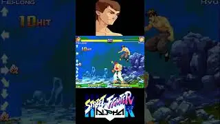 Fei Long Air Chain Combo Hyper Street Fighter Alpha #streetfighter