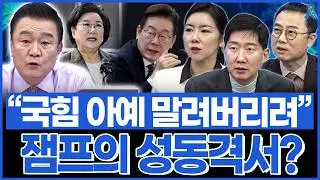 자위대 행사도 가고 천정궁도 갔지만 어딘지 모르는 나경원?
