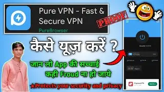 Pure VPN Fast Secure App Kaise Use Kare || How To Use Pure VPN Fast Secure App ||| Pure VPN App