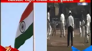 Mumbai : India's Tallest National Flag To Be Setup At Shivaji Park
