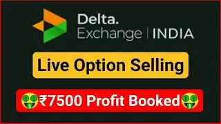Live Option Selling in Delta exchange / 🤑₹7K Profit Booked / Stoploss in Delta exchange @Bulltrading
