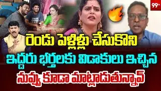 ఇద్దరు భర్తలకు విడాకులు ఇచ్చిన నువ్వు కూడా మాట్లాడుతున్నావ్| Koteswara Rao Counter to Karate Kalyani