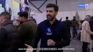جولة تركمانية مع محمد سلام / في مهرجان معرض التسوق - الحلقة (94)