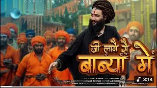 Mera ji lage baba mein ( Official video ) Aman jaji | Rajmaver | New haryanvi song |Mukesh jaji 2025