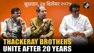 Thackeray brothers unite after 20 years; Uddhav-Raj join hands for BMC election